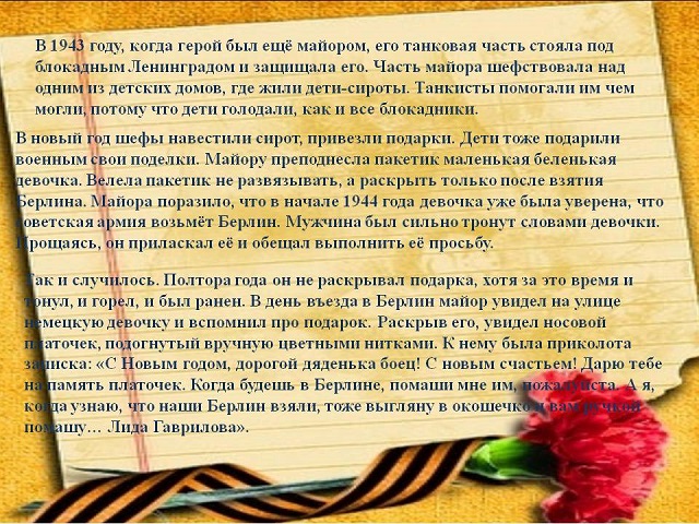 foto 18 05 2022 12 07 3