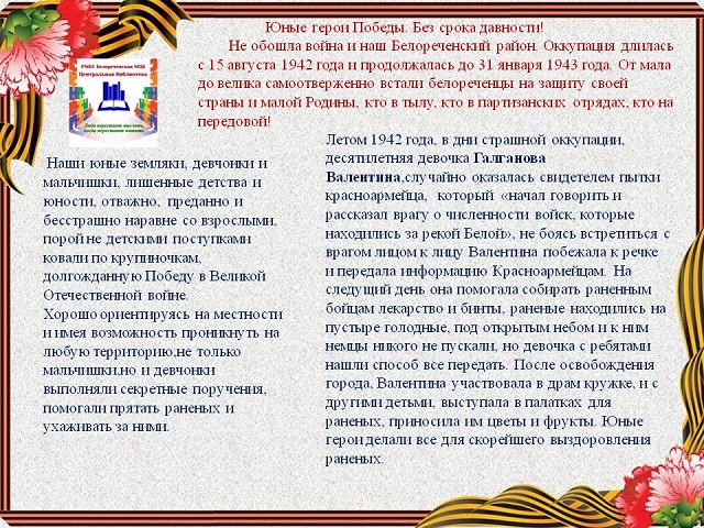 foto 18 05 2022 13 01 1