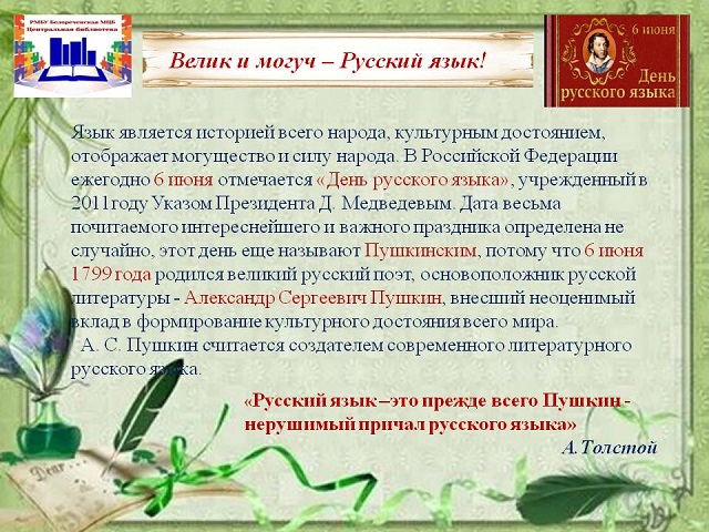foto 23 06 2022 18 24 1