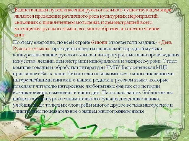 foto 23 06 2022 18 24 5