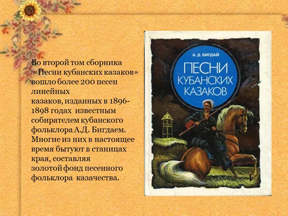 рисунок3