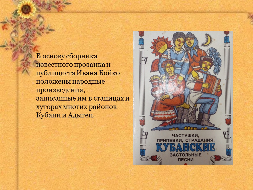 рисунок4