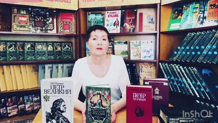 эпоха
