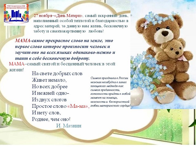 foto 24 11 2022 09 04 1