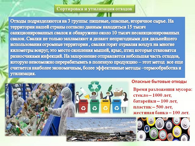 foto 24 11 2022 09 08 3