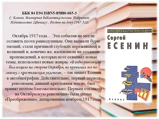 foto 24 11 2022 09 14 17