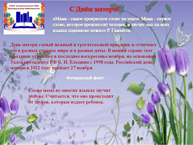 foto 24 11 2022 09 21 1