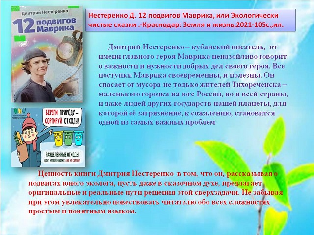 foto 24 11 2022 09 31 2