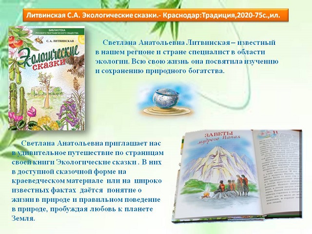 foto 24 11 2022 09 31 3