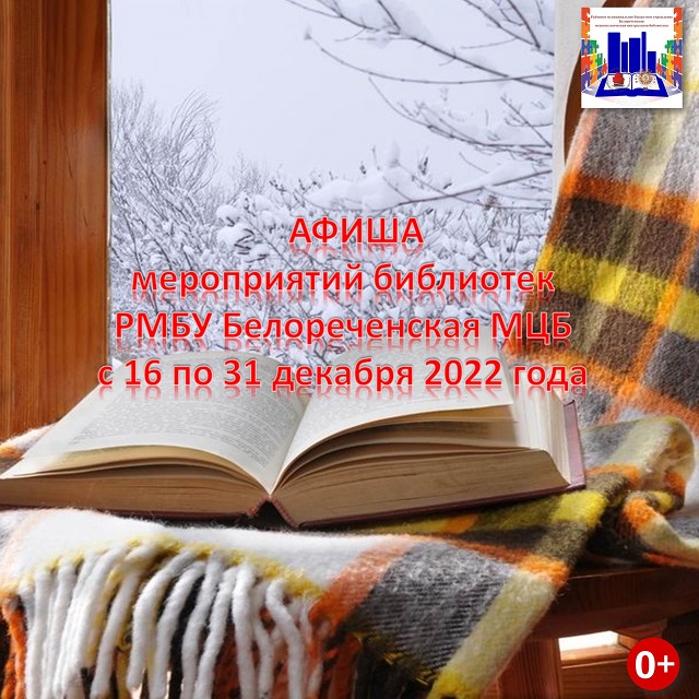foto 16 12 2022 11 08 1