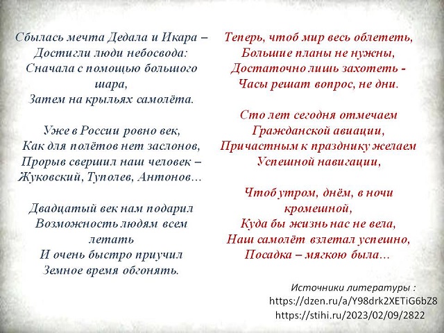 foto 12 04 2023 09 30 14