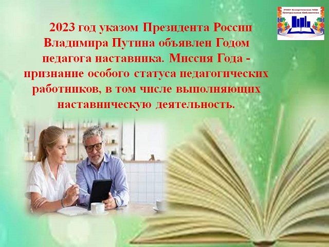 foto 28 04 2023 16 01 2