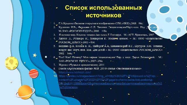 foto 28 04 2023 16 09 1