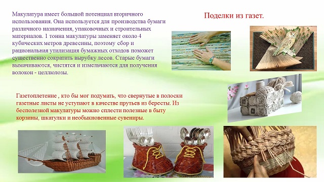 foto 20 06 2023 15 12 9