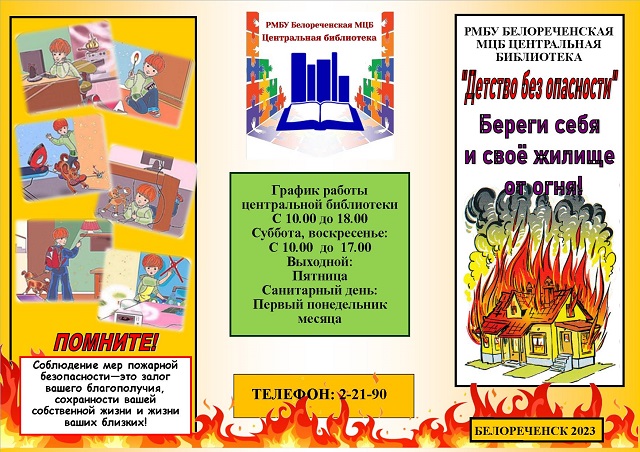 foto 04 08 2023 16 10 1