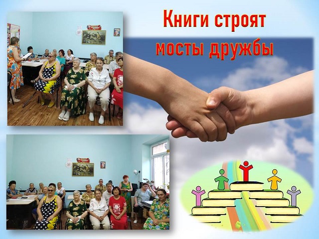 foto 04 08 2023 16 18
