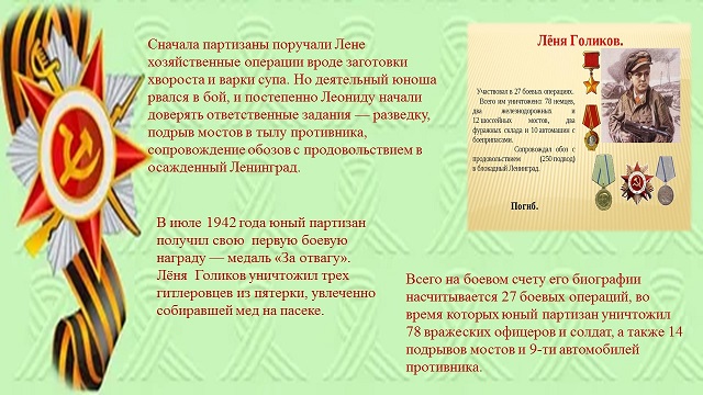 foto 11 07 2023 14 57 3