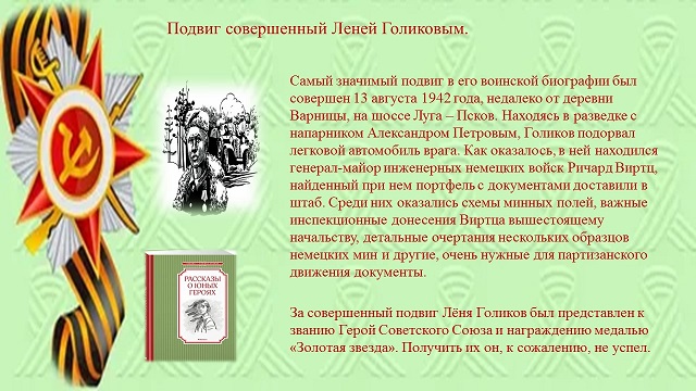 foto 11 07 2023 14 57 4
