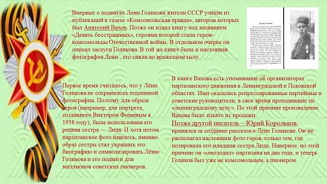 foto 11 07 2023 14 57 7