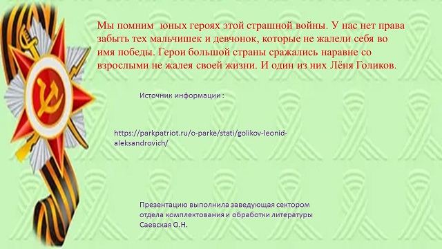 foto 11 07 2023 14 57 9