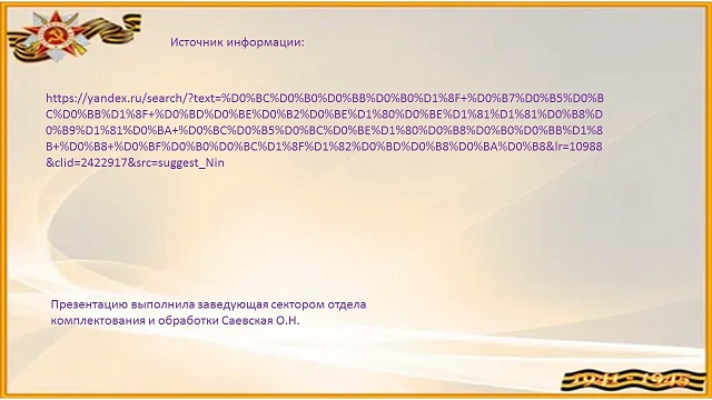 foto 11 07 2023 15 01 13