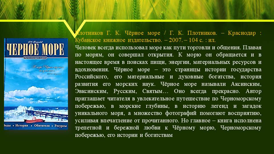 foto 16 08 2023 08 09 7