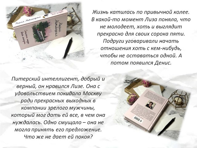 foto 21 07 2023 09 17 5