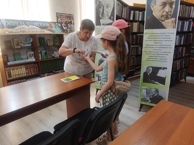 foto 28 07 2023 14 49 3