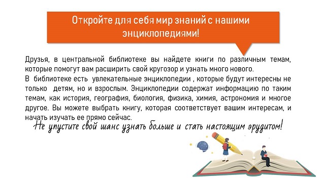 foto 01 08 2023 08 05 14