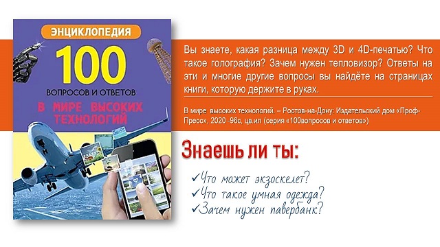 foto 01 08 2023 08 05 18