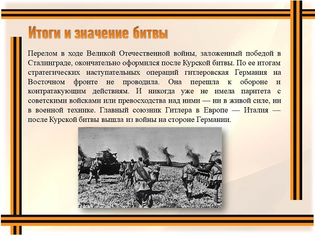 foto 01 08 2023 08 14 11