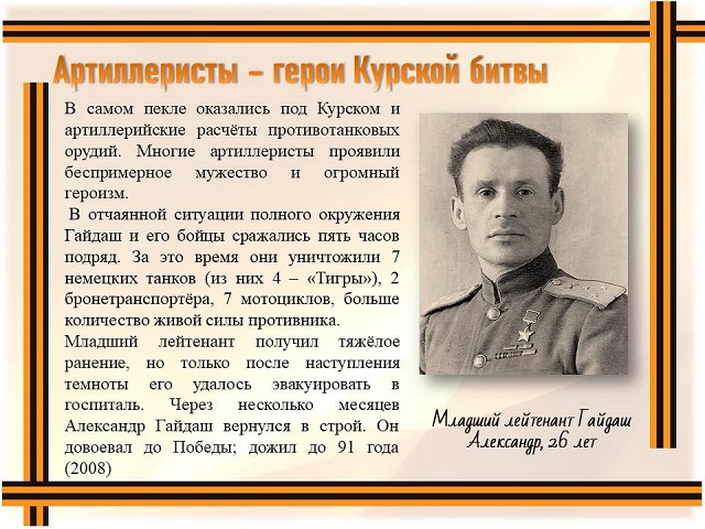 foto 01 08 2023 08 14 17