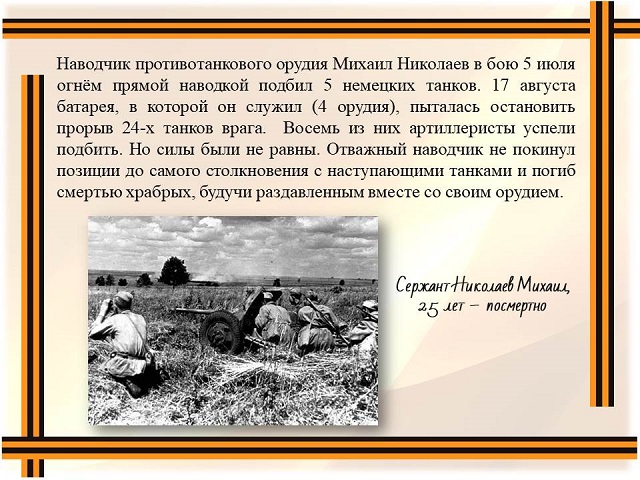 foto 01 08 2023 08 14 18