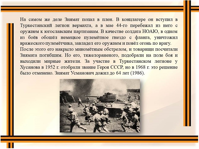 foto 01 08 2023 08 14 21