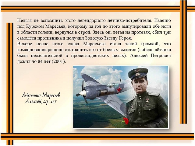 foto 01 08 2023 08 14 23