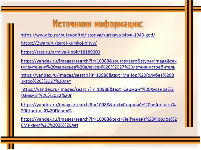 foto 01 08 2023 08 14 24