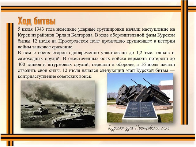 foto 01 08 2023 08 14 8