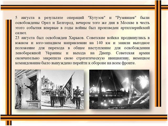 foto 01 08 2023 08 14 9
