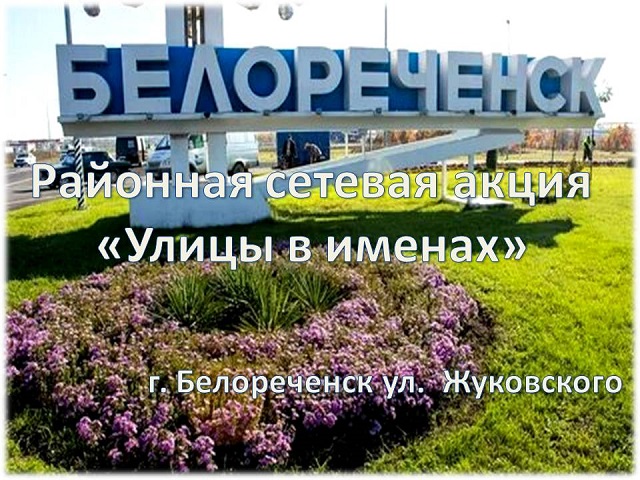 foto 04 09 2023 09 28 1