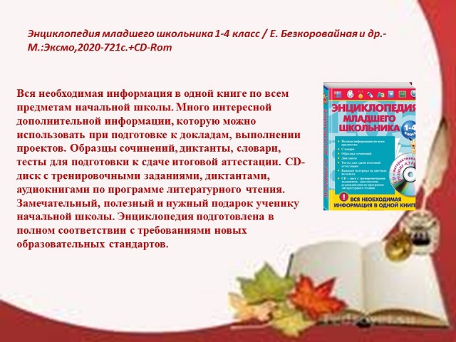foto 2023 11 09 16 10 5