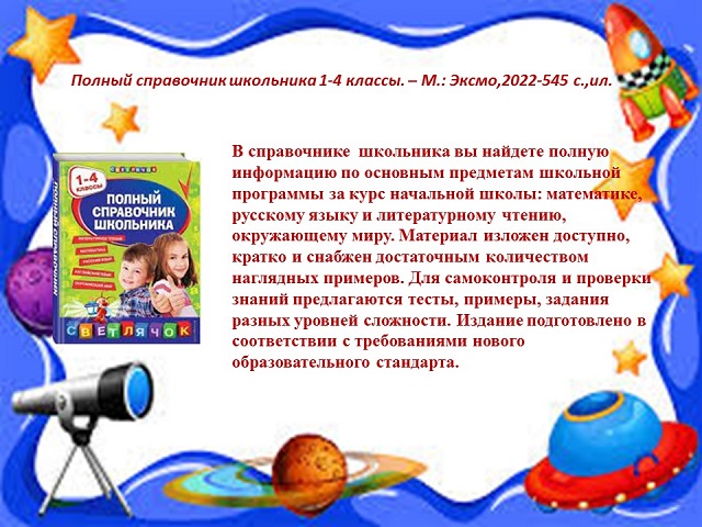 foto 2023 11 09 16 25 6