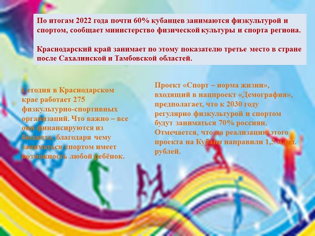 foto 18 08 2023 14 59 2