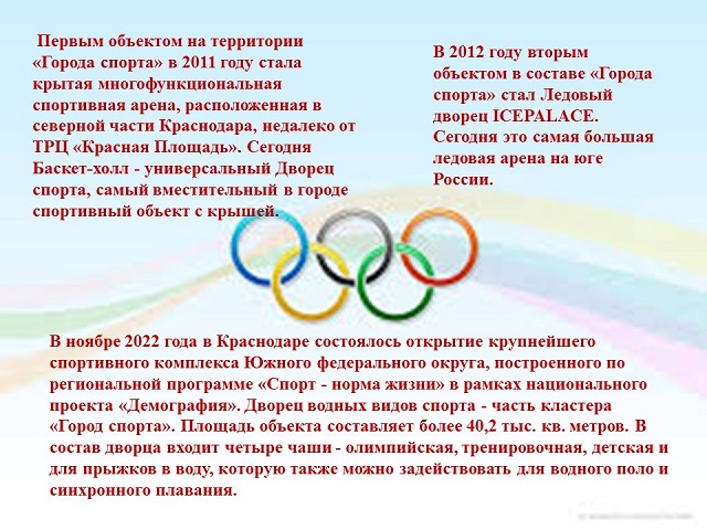 foto 18 08 2023 14 59 3