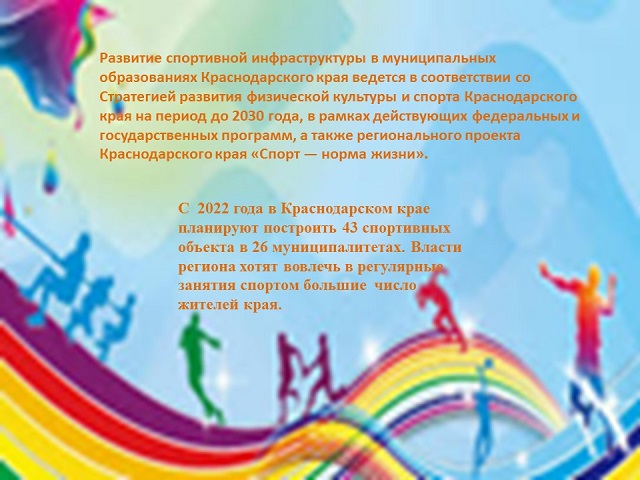 foto 18 08 2023 14 59 4