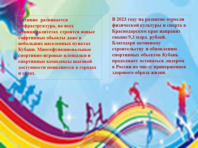 foto 18 08 2023 14 59 5