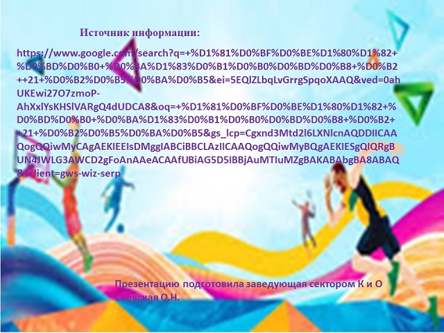 foto 18 08 2023 14 59 9