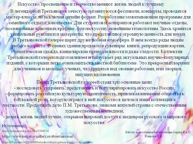 foto 18 08 2023 15 03 13