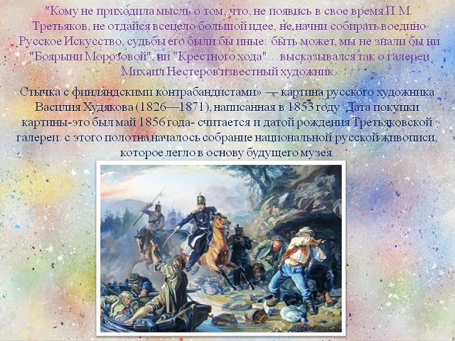 foto 18 08 2023 15 03 3