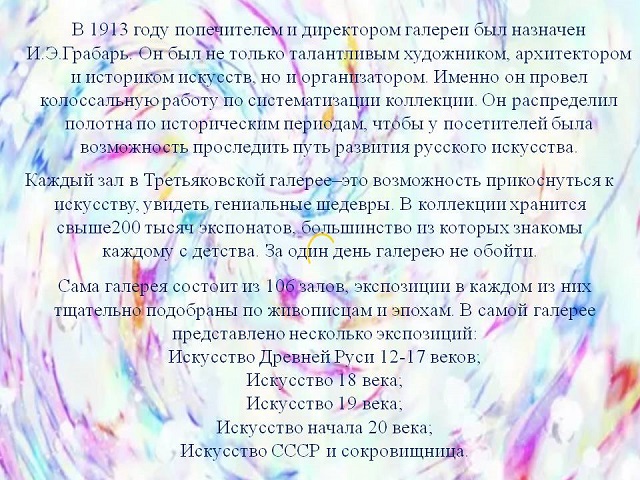 foto 18 08 2023 15 03 4