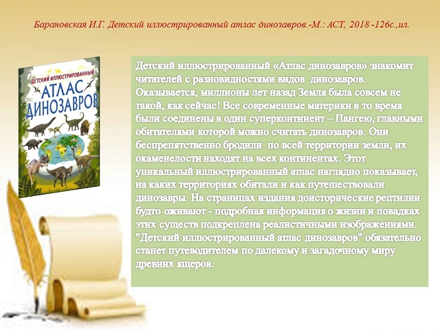 foto 18 08 2023 15 06 10